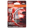 Галогеновые лампы Osram Night Breaker Laser NG H11 - 64211NL-01B — NIGHT BREAKER LASER Gen2 H11 64211NL 1